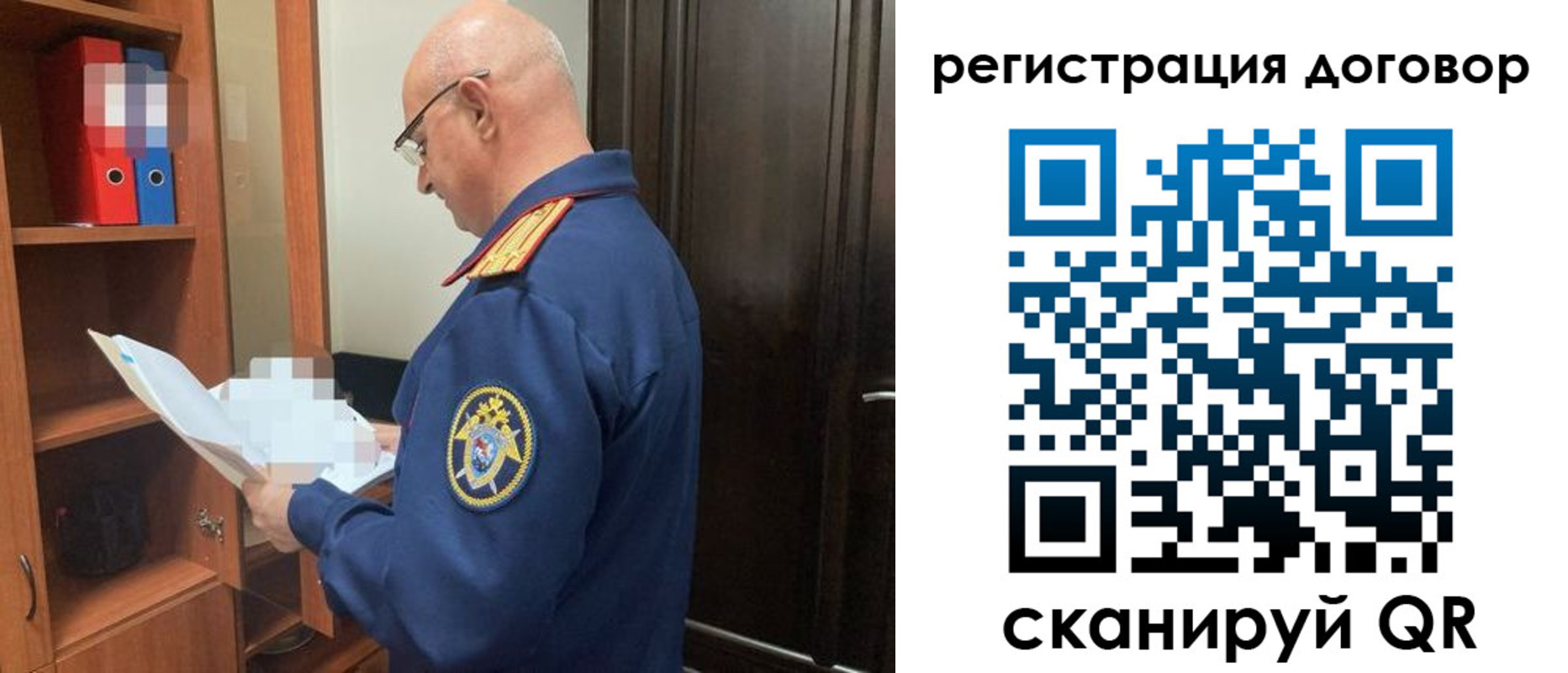 временная регистрация законно в Вологде