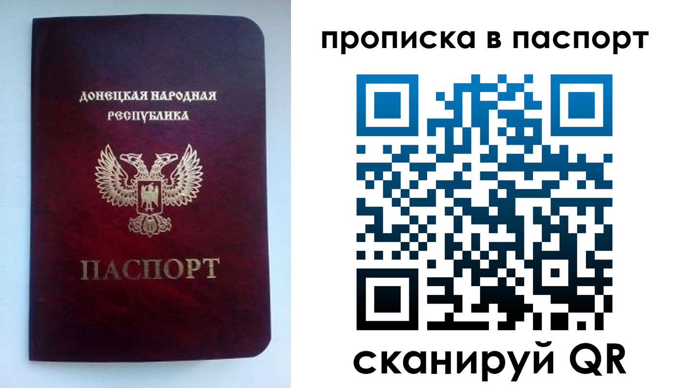 временная регистрация адрес в Вологде