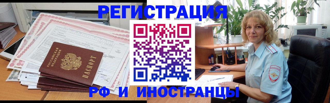 найти адрес прописки в Вологде