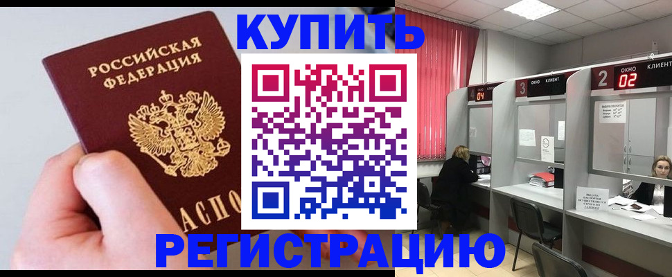 регистрация для школы в Вологде